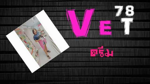 VET78 RMUTSV смотреть онлайн