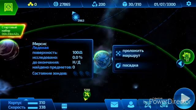 [ВЕДРОИД] - Космические Рейнджеры: Наследие #2 смотреть онлайн