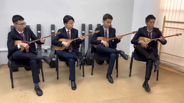 Ансамбль НИШ Құрманғазы “Балбырауын” Әбдімомын Желдібаев “Ерке сылқым” смотреть онлайн