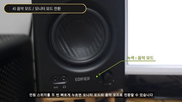 극가성비 모니터 스피커 - 에디파이어 MR4 리뷰 | Edifier MR4 Review смотреть онлайн