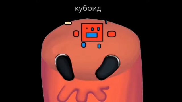 НОВЫЙ МОНСТР! КУБОИД! смотреть онлайн