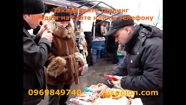 Профессиональный продавец 1. смотреть онлайн