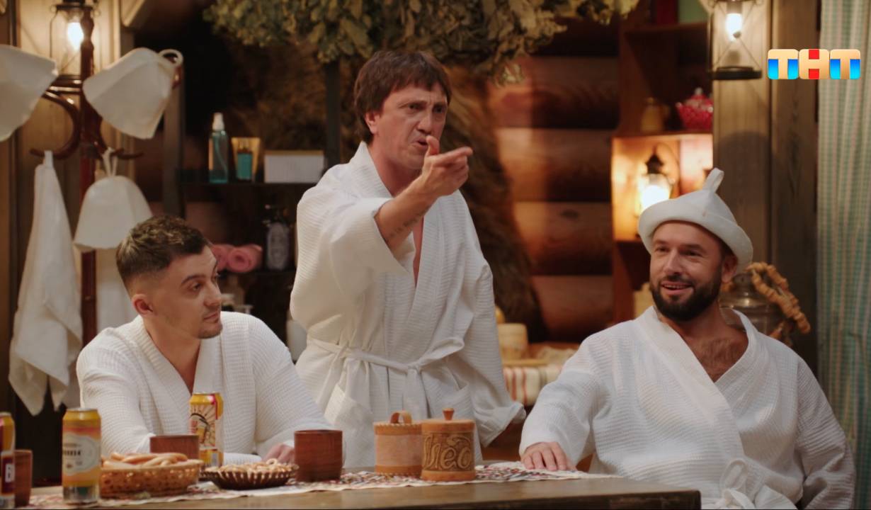 Однажды в России, 11 сезон, 1 выпуск смотреть онлайн