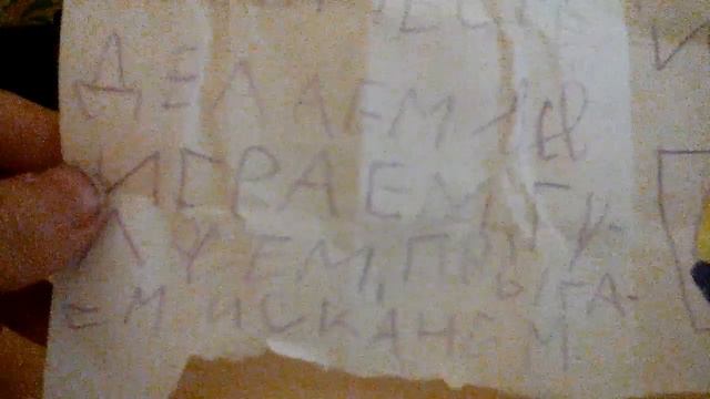Распаковка Сюрпризов и один фокус и один лайфхак для петов смотреть онлайн
