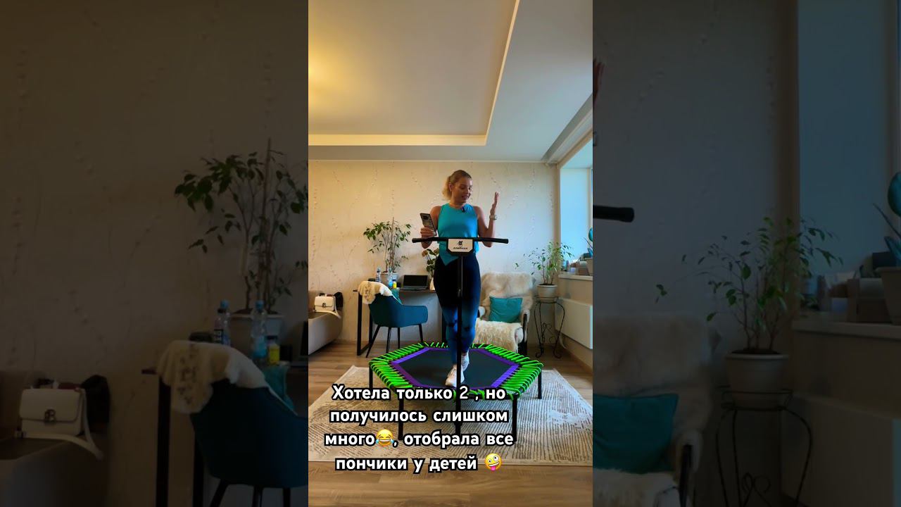 Что делают регулярные тренировки… держимся в тонусе и и при хорошей фигуре … #jumpingfitness смотреть онлайн