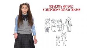 Урок 3. Основы проектной деятельности