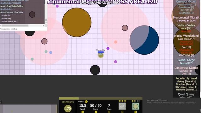 новый рекорд в соло по Monumental migration (evades.io) смотреть онлайн