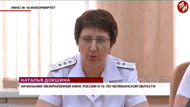 Время местное Эфир: 28-06-2017 - ИФНС № 16 информирует смотреть онлайн