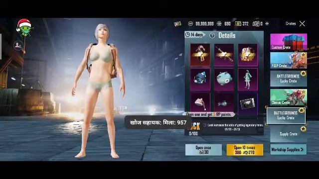 BATTLEGROUND INDIA UNLIMITED UC HACK смотреть онлайн