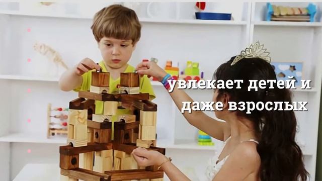 Конструктор-головоломка I Интернет-магазин "РебенОК" смотреть онлайн