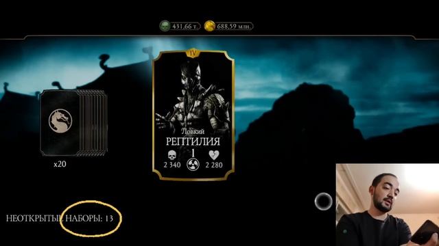 НОВЫЙ БАГ НА 100 % БЕСПЛАТНУЮ АЛМАЗКУ | Mortal Kombat Mobile Обновление 4.0 смотреть онлайн