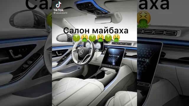 салон Майбах и матиз смотреть онлайн