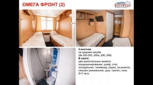 Описание т/х "Юрий Никулин" 2022