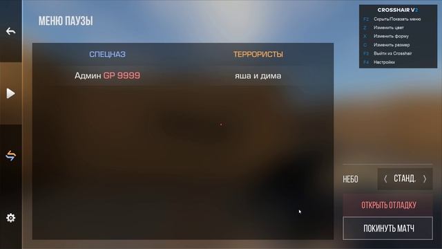 Standknife играем