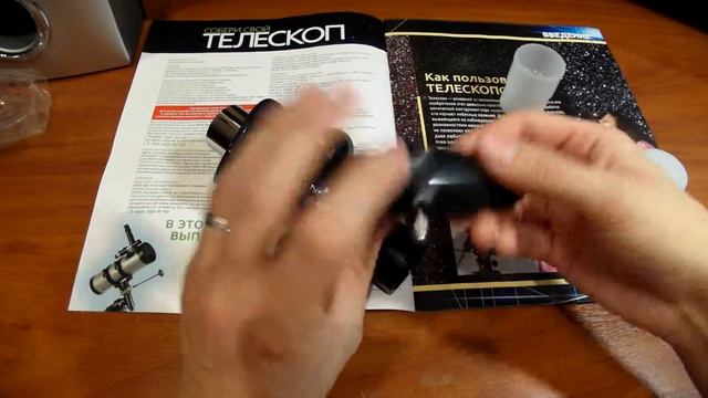 Сборка журнала "СОБЕРИ СВОЙ ТЕЛЕСКОП".Сборка журнала. 10. смотреть онлайн