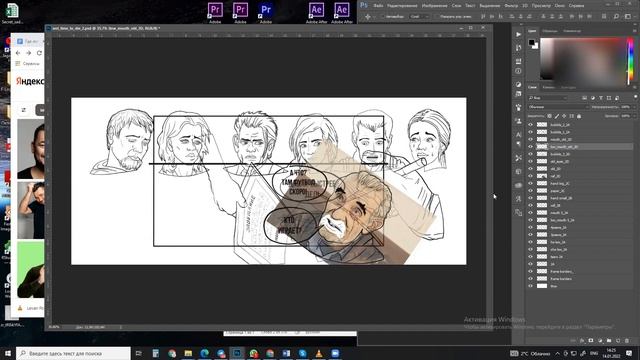 Исправляем ошибку размера рабочей области слоя при импорте из Procreate to AfterEffects & Photoshop смотреть онлайн