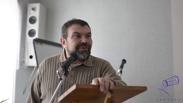 Сергей Головин Библейские основания для гражданской позиции смотреть онлайн