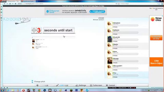 Я тут не один! Учимся петь в Karaoke Paty смотреть онлайн