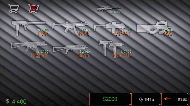 Контр страйк играю и он топ игра👍 смотреть онлайн