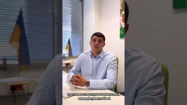 Украинский паспорт в Варшаве! Схема получения ID-карты и заграна ?? смотреть онлайн