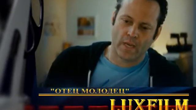ЛЮКСфильм 22 11 2013 смотреть онлайн