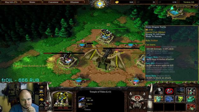 WarCraft 3 Frozen Throne Elive Core customs смотреть онлайн