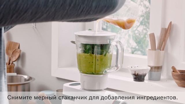 Видео-инструкция: стеклянный блендер MUZ45MX1 для кухонной машины Bosch MUM Серия 2. смотреть онлайн