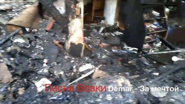 Дом после пожара. Помогаем Вовке. Мошенники на горе смотреть онлайн