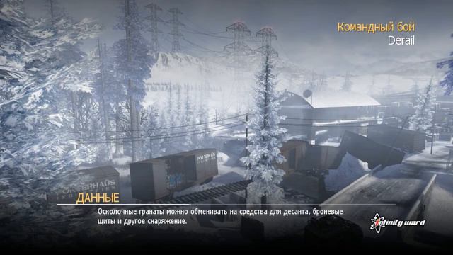 Читера как они есть MW2 смотреть онлайн