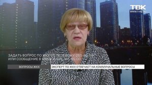 Вопросы ЖКХ: перерасчет после просроченной поверке счетчика, не приходят квитанции на оплату