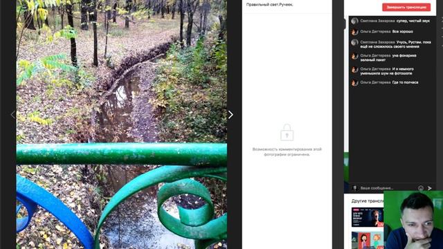 курс Мобильный ПРО-фотограф. Обратная связь смотреть онлайн