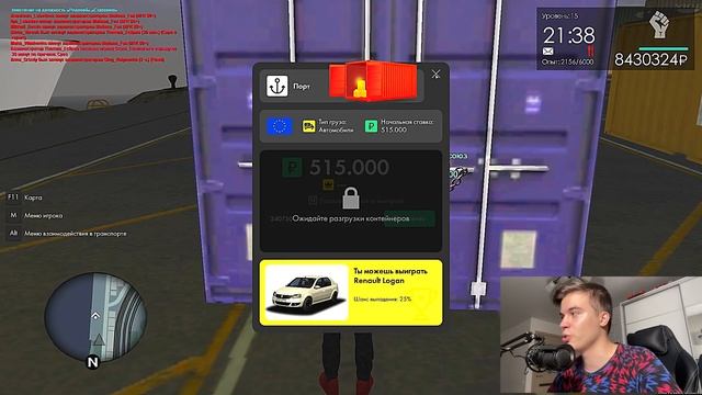 ОТКРЫЛ САМЫЙ ДОРОГОЙ КОНТЕЙНЕР ЗА 1.000.000 РУБЛЕЙ В ГТА! PROVINCE MTA! смотреть онлайн