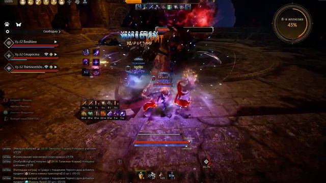 Алтарь крови "тупим на волнах (№9)" - Black Desert Online смотреть онлайн
