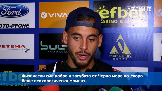 Давиде Мариани: Показахме как можем да играем футбол смотреть онлайн