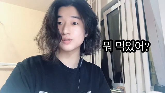 [Кореец/Ханул] Пусанский Диалект #2 смотреть онлайн