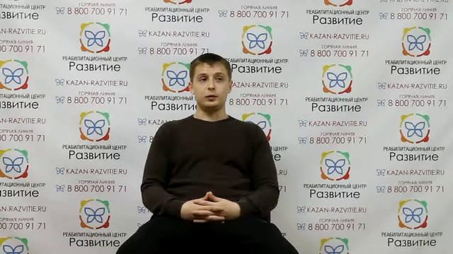 История одного зависимого. Отзыв Евгения. Реабилитационный центр Развитие. смотреть онлайн