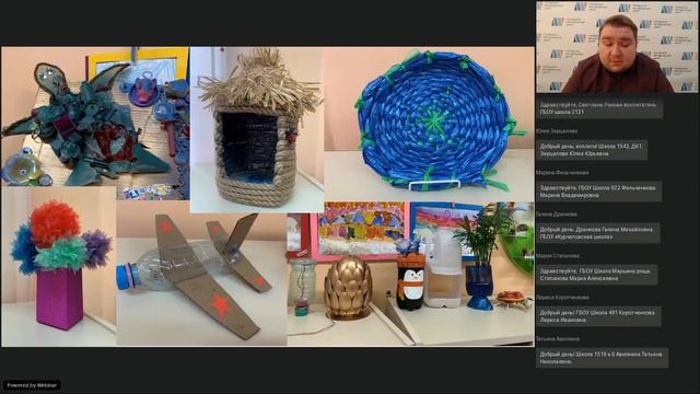 «Использование образовательной технологии STEM в работе с детьми дошкольного возраста» смотреть онлайн