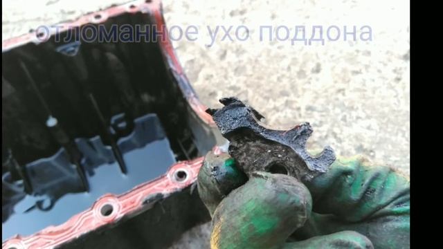 Снятие поддона ford escort 1.8 td смотреть онлайн