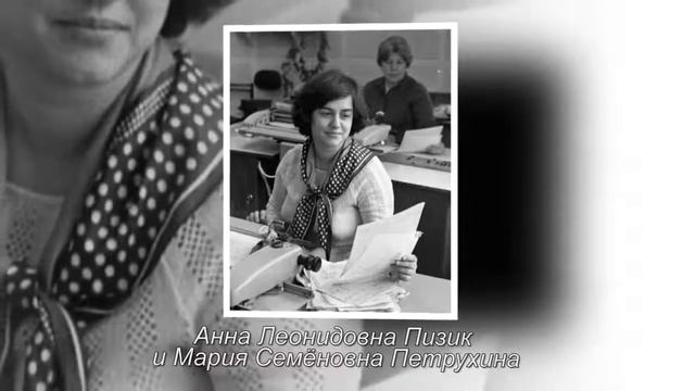Взгляд в прошлое. 1980 год, Амвросиевка смотреть онлайн