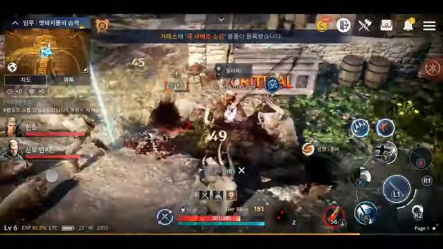 Black Desert Mobile New Class Gameplay With Redmi 5 plus Gaming test смотреть онлайн