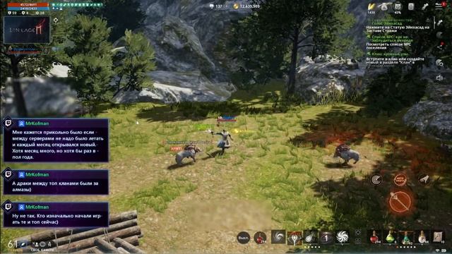 [Lineage2m] - Готовимся к выходу Дк Барц 6  #l2m #lineage2m