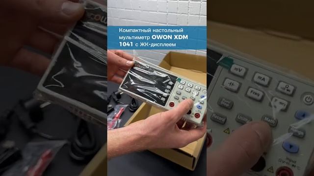 Компактный настольный мультиметр OWON XDM1041 с ЖК-дисплеем смотреть онлайн