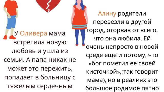 Осенние новинки "Хватит читать!!!" смотреть онлайн