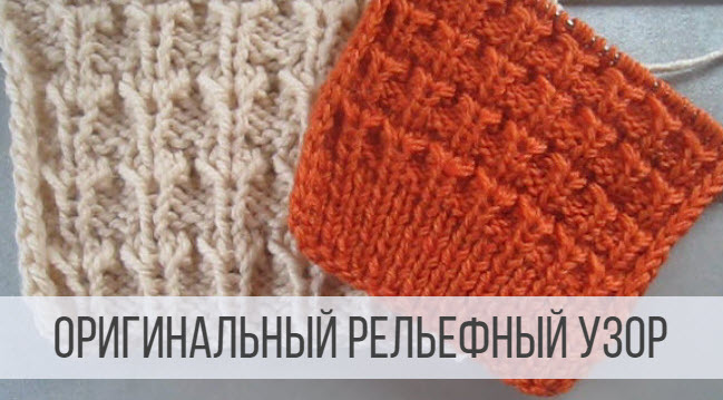 Узор спицами для джемпера в виде "гусиных лапок" смотреть онлайн