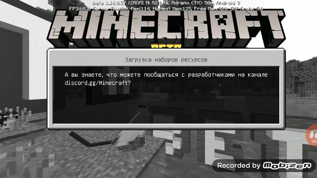 Как найти падходящие приложение где можно скачивать моды на майнкравт смотреть онлайн