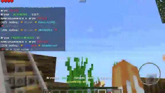 Строим город для мамы! Играем в скайварс! #2 смотреть онлайн