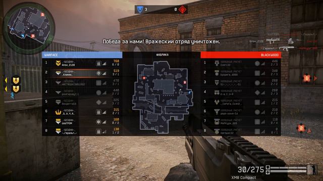 Под звуки Гитары!!!Warface.Клан БЕЗДНА VS ХОЛОДНЫЙ РАСЧЁТ