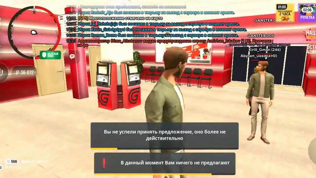 что я делаю после работы в гран мобайл смотреть онлайн