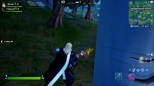 Изучите загадочные следы от когтей | Fortnite | Испытание росомахи