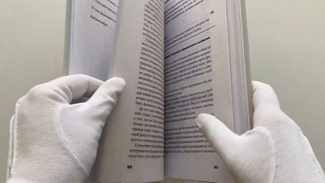 Деньги приносят счастье смотреть онлайн